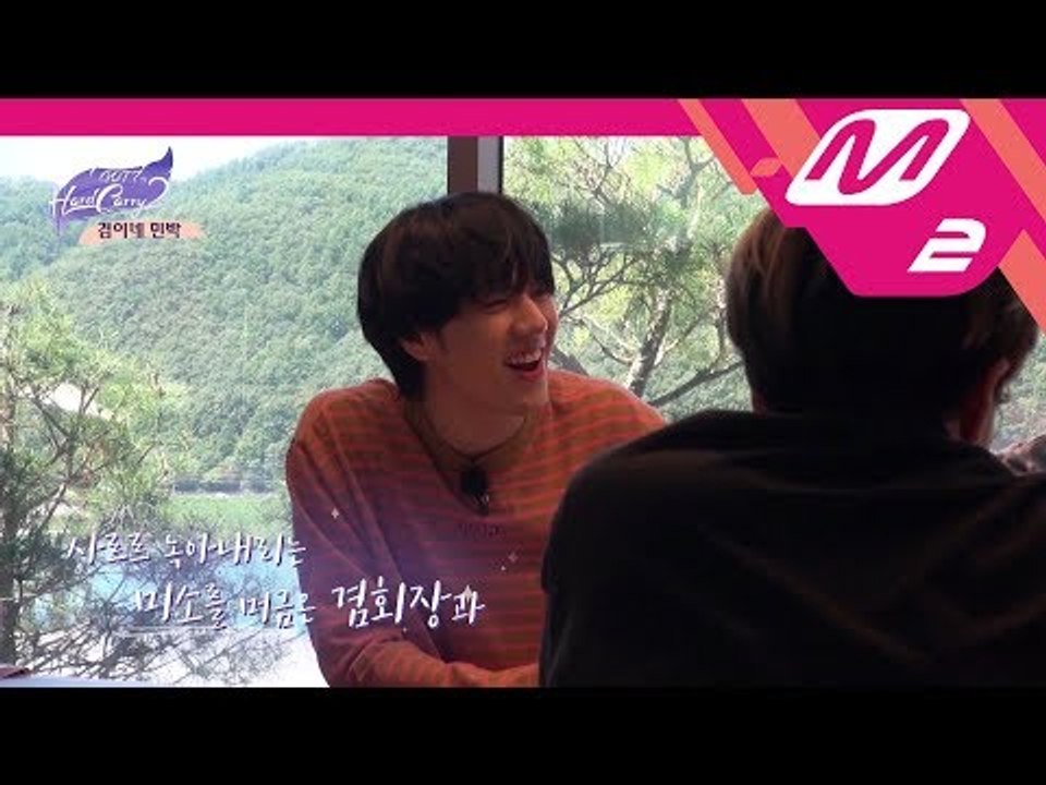[GOT7의 하드캐리2] 어서오세요 이곳은 겸이네민박 입니다 | Ep.4 (ENG/T...