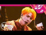 [MPD직캠] 김동한 직캠 ‘INTRO + GOOD NIGHT KISS’ (Kim Dong Han FanCam) | @MCOUNTDOWN_2018.10.18