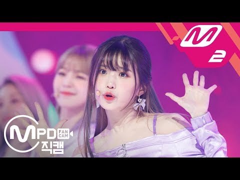 [MPD직캠] 프로미스나인 송하영 직캠 ‘LOVE BOMB’ (fromis_9 SONG HA YOUNG FanCam) | @MCOUNTDOWN_2018.10.18