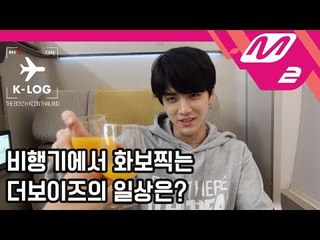[K-LOG] 더보이즈(THE BOYZ) Ep.1 @KCON2018TH (ENG SUB)