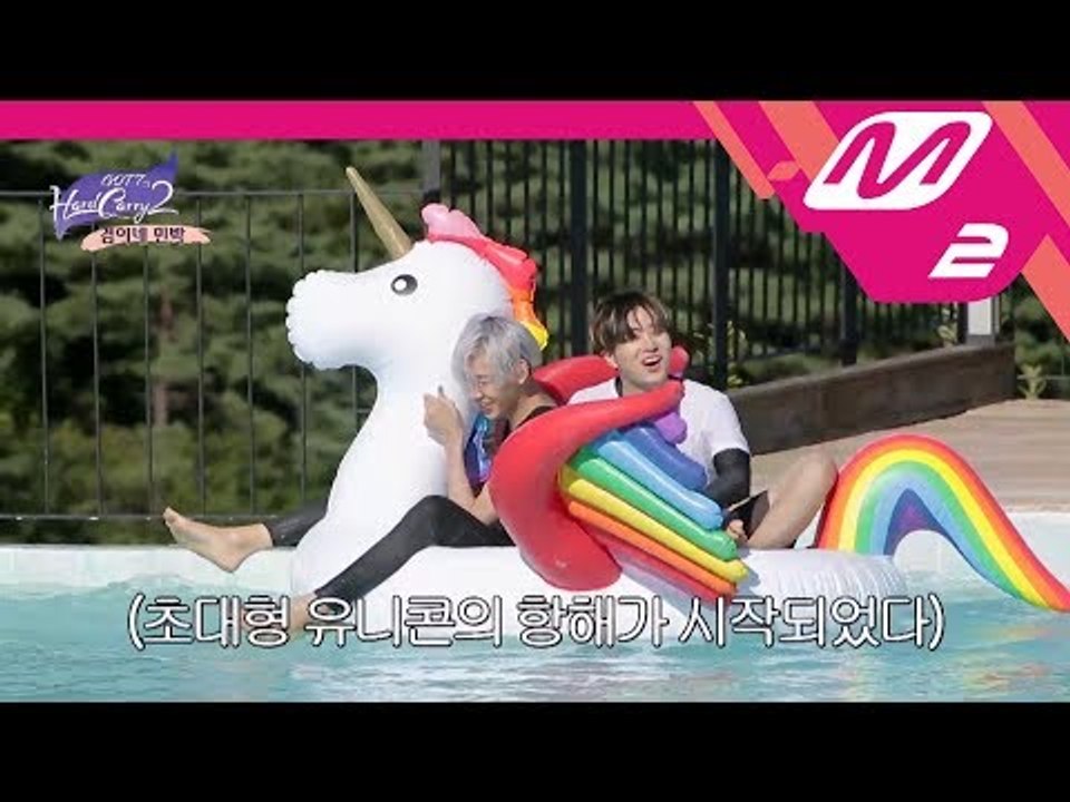 [GOT7의 하드캐리2] 이곳이 바로 완챤입니다~ 달밤즈의 힐링타임 | Ep.5 (ENG/THAI SUB)