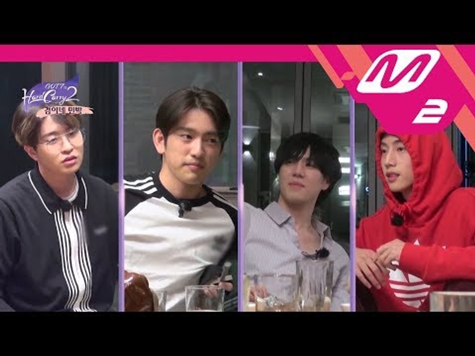 [GOT7의 하드캐리2] the biggest 여우의 탄생, 마피아 게임! | Ep.5 (ENG/THAI SUB)