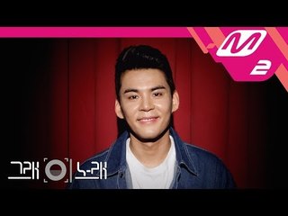 [그래 이 노래] 서지안 - 나의 모든 하루