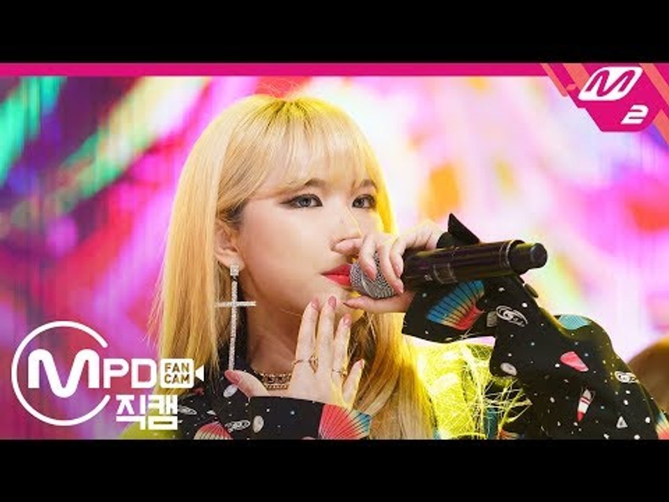 [MPD직캠] EXID LE 직캠 '위아래+알러뷰(UP&DOWN+I LOVE YOU)' (EXID LE FanCam) | @MCOUNTDOWN_2019.01.03