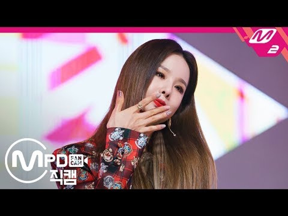 [MPD직캠] EXID 솔지 직캠 '위아래+알러뷰(UP&DOWN+I LOVE YOU)' (EXID SOL JI FanCam) | @MCOUNTDOWN_2019.01.03