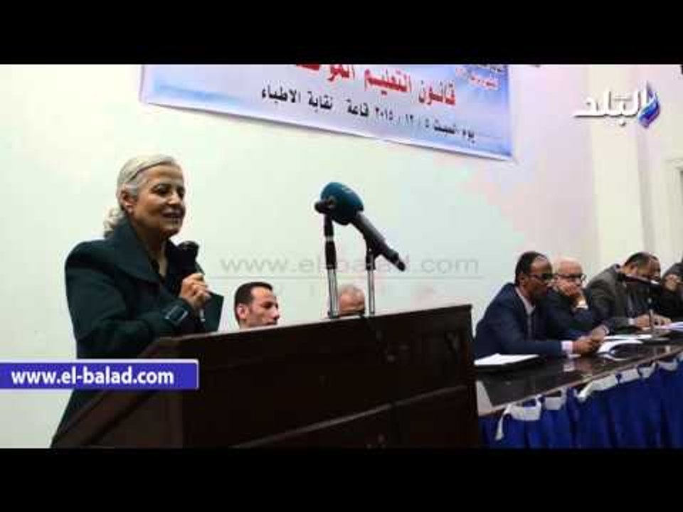 صدى البلد |  وكيل نقابة الأطباء: قانون التعليم الموحد بداية لمناقشة مجتمعية لإصلاح القطاع