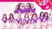 [MPD직캠] 이달의 소녀 직캠 4K ‘Hi High’ (LOONA FanCam) | @MCOUNTDOWN_2018.8.23