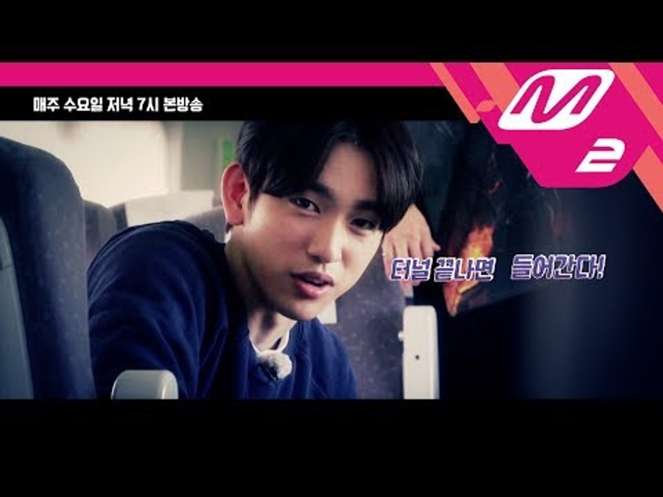 [GOT7의 하드캐리2] 아이돌 리얼리티 최초 좀비 블록버스터 ★양양행★ | Ep.2 Teaser (ENG/THAI SUB)