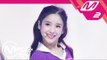 [MPD직캠] 이달의 소녀 희진 직캠 ‘Hi High’ (LOONA HeeJin FanCam) | @MCOUNTDOWN_2018.8.23