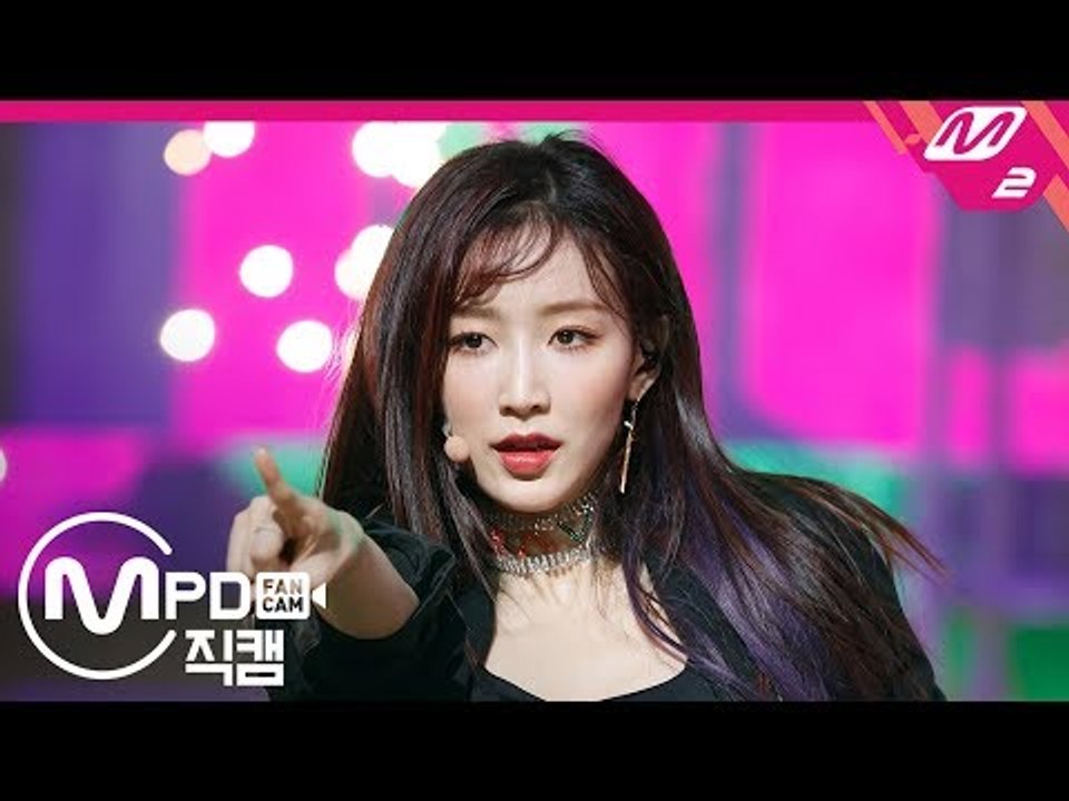[MPD직캠] 구구단 하나 직캠 'Not That Type' (gugudan HANA...