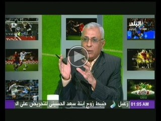 صدى الرياضة مع احمد شوبير ومحمد سيف 31-12-2013