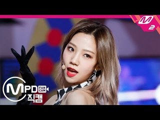[MPD직캠] 우주소녀 여름 직캠 ‘La La Love’ (WJSN YEOREUM FanCam) | @MCOUNTDOWN_2019.1.10