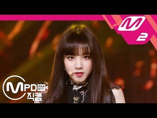 [MPD직캠] (여자)아이들 우기 직캠 ‘한(-)(HANN)’ ((G)I-DLE YUQI FanCam) | @MCOUNTDOWN_2018.8.30