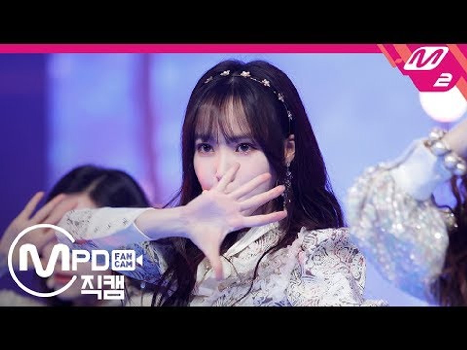 [MPD직캠] 여자친구 유주 직캠 ‘해야(Sunrise)’ (GFRIEND YUJU FanCam) | @MCOUNTDOWN_2019.1.17