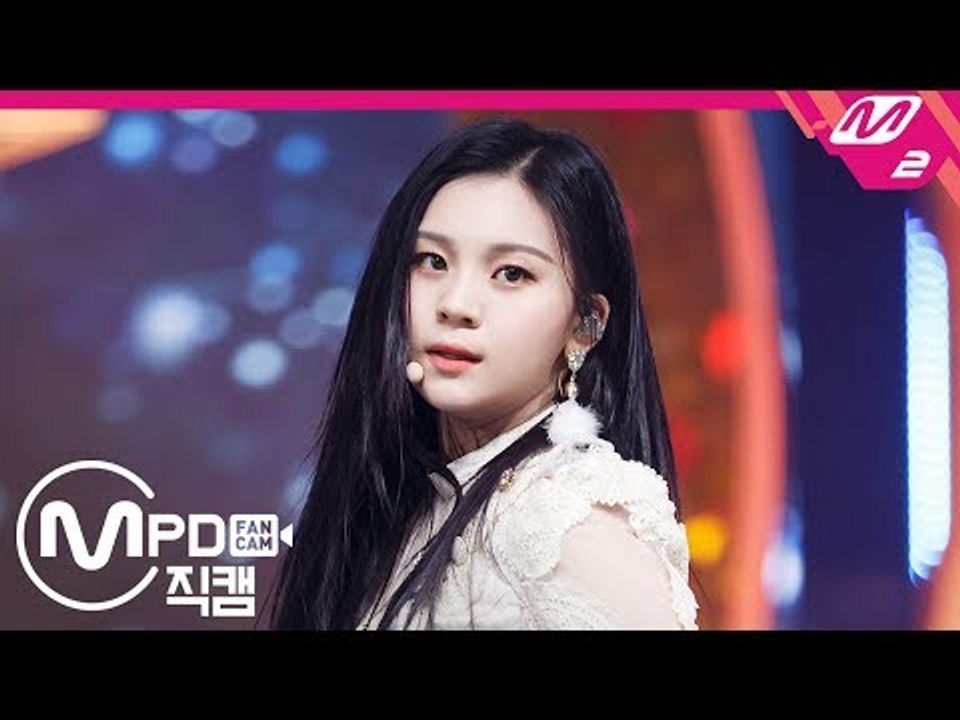 [MPD직캠] 여자친구 엄지 직캠 ‘해야(Sunrise)’ (GFRIEND UMJI...