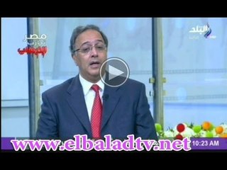 د. سعيد صادق : تجارب الاخوان الارهابية لافساد الاستفتاء  .. ستفشل لهذه الاسباب العديدة