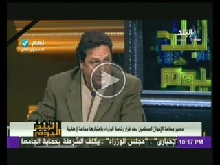 حازم عبد العظيم: ايمن نور وضع نفسه فى خندق "الخيانة" ويعيش الان فى لبنان ومش قادر ييجى مصر