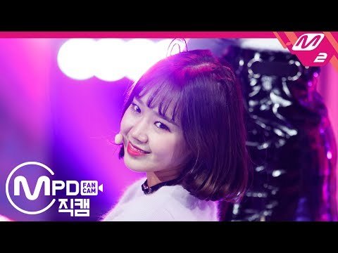 [MPD직캠] 위키미키 최유정 직캠 ‘True Valentine’ (Weki Meki CHOI YOO-JUNG FanCam) | @MCOUNTDOWN_2018.11.15