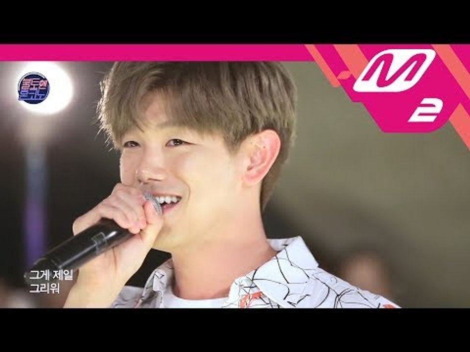 [불토엔 혼코노] 에릭남(Eric Nam) - This Is Not A Love Song