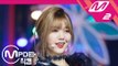 [MPD직캠] 오마이걸 미미 직캠 ‘불꽃놀이(Remember Me)’ (OH MY GIRL MIMI FanCam) | @MCOUNTDOWN_2018.9.13