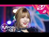[MPD직캠] 오마이걸 미미 직캠 ‘불꽃놀이(Remember Me)’ (OH MY GIRL MIMI FanCam) | @MCOUNTDOWN_2018.9.13