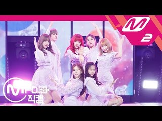 [MPD직캠] 공원소녀 직캠 4K ‘퍼즐문(Puzzle Moon)’ (GWSN FanCam) | @MCOUNTDOWN_2018.9.13