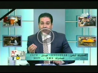 تفاصيل المادة 86 من قانون العقوبات