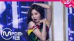 [MPD직캠] CLC 권은빈 직캠 'No' (CLC KWON EUN BEAN FanCam) | @Premiere Showcase_2019.1.30