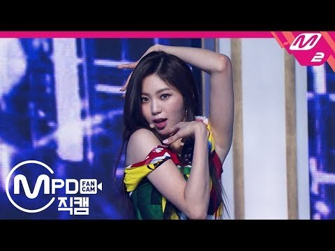 [MPD직캠] CLC 권은빈 직캠 'No' (CLC KWON EUN BEAN FanCam) | @Premiere Showcase_2019.1.30