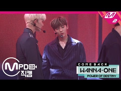 [MPD직캠] 워너원 황민현 직캠 '보여(Day by Day)' (Wanna One HWANG MIN HYUN FanCam) | @COMEBACK SHOW_2018.11.22