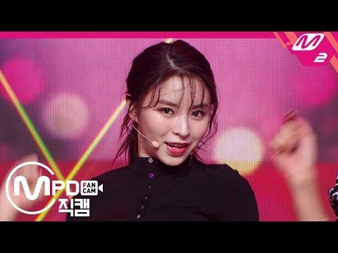 [MPD직캠] CLC 엘키 직캠 'No' (CLC ELKIE FanCam) | @Premiere Showcase_2019.1.30
