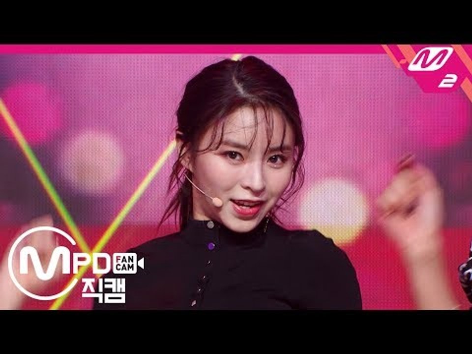 [MPD직캠] CLC 엘키 직캠 'No' (CLC ELKIE FanCam) | @Premiere Showcase_2019.1.30
