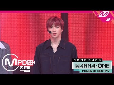 [MPD직캠] 워너원 강다니엘 직캠 '보여(Day by Day)' (Wanna One KANG DANIEL FanCam) | @COMEBACK SHOW_2018.11.22