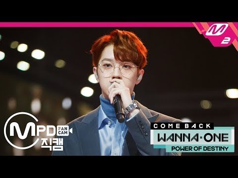 [MPD직캠] 워너원 라이관린 직캠 '12번째 별(12TH STAR)' (Wanna One LAI KUAN LIN FanCam) | @COMEBACK SHOW_2018.11.22