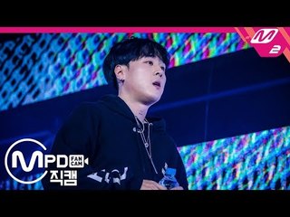 [MPD직캠] pH-1 직캠 '주황색' (pH-1 FanCam) | @ALL DAY OUT_2018.11.17