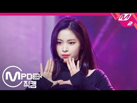[MPD직캠] 있지 류진 직캠 '달라달라(DALLA DALLA)' (ITZY RYUJIN FanCam) | @MCOUNTDOWN_2019.2.14
