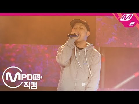 [MPD직캠] 팔로알토 직캠 '3호선 매봉역' (Paloalto FanCam) | @ALL DAY OUT_2018.11.17