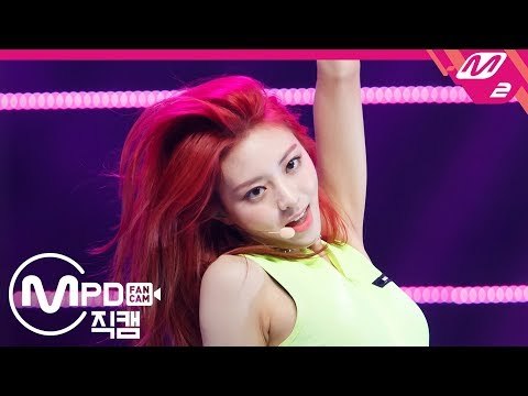 [MPD직캠] 있지 유나 직캠 '달라달라(DALLA DALLA)' (ITZY YUNA FanCam) | @MCOUNTDOWN_2019.2.21