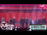 [MPD직캠] 워너원 직캠 4K '보여(Day by Day)' (Wanna One FanCam) | @COMEBACK SHOW_2018.11.22