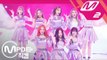 [MPD직캠] 프로미스나인 직캠 4K ‘LOVE BOMB’ (fromis_9 FanCam) | @MCOUNTDOWN_2018.10.18