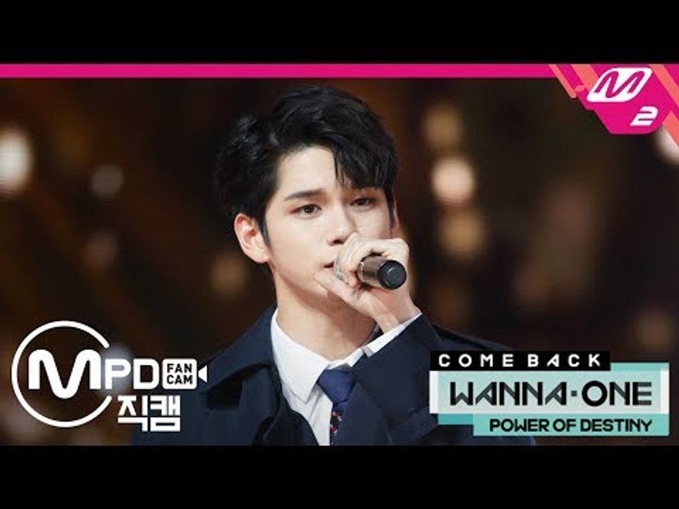 [MPD직캠] 워너원 옹성우 직캠 '12번째 별(12TH STAR)' (Wanna One ONG SEONG WU FanCam) | @COMEBACK SHOW_2018.11.22