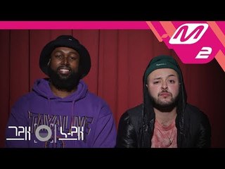 [그래 이 노래] Part Time Cooks - California Butterfly