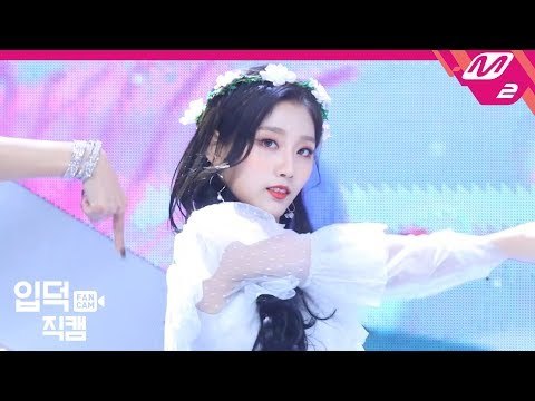 [입덕직캠] 러블리즈 예인 직캠 4K ‘Candy Jelly Love+찾아가세요’ (Lovelyz YEIN FanCam) | @MCOUNTDOWN_2019.01.03
