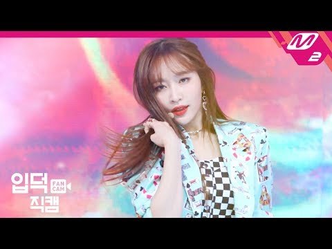 [입덕직캠] EXID 하니 직캠 4K '위아래+알러뷰' (EXID HANI FanCam) | @MCOUNTDOWN_2019.01.03