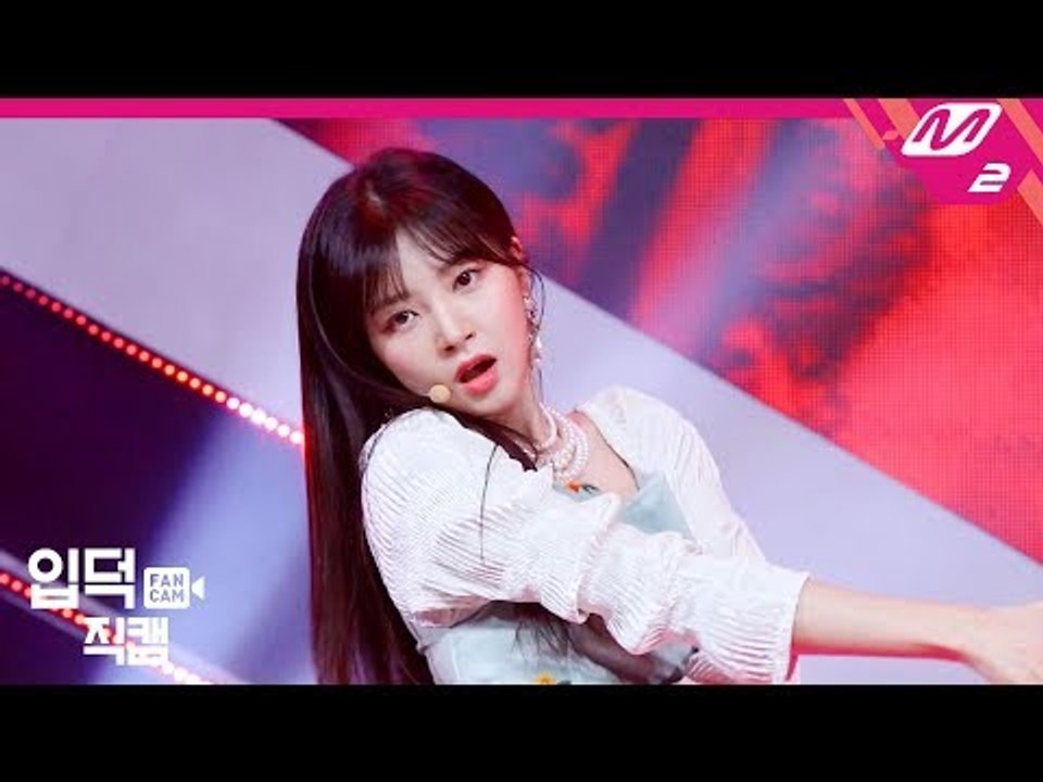 [입덕직캠] 라붐 해인 직캠 4K ‘불을 켜(Turn It On)’ (LABOUM HAE IN FanCam) | @MCOUNTDOWN_2019.01.03