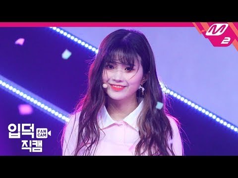 [입덕직캠] 프로미스나인 하영 직캠 4K ‘다시 만난 세계’ (fromis_9 HA YOUNG FanCam) | @MCOUNTDOWN_2019.01.03