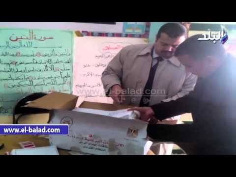 صدى البلد | فتح لجان الانتخابات ببنى سويف والواسطى
