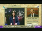 المتحدث باسم مجلس الوزراء: هذه حقيقة مشروع قناة السويس التى أقرته الحكومة المصرية