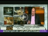 البلد اليوم مع رولا خرسا 6-1-2014