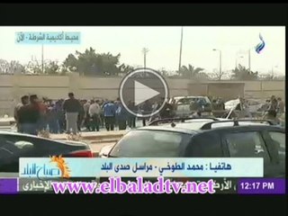 مراسل صدى البلد يصف حال قاعة محاكمة مرسى بعد تأجيل المحاكمة